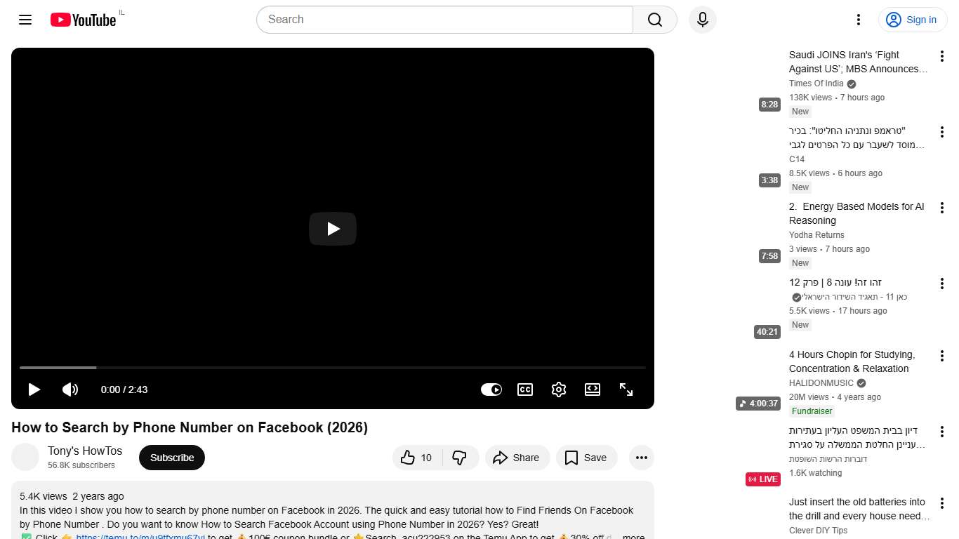 How to Search by Phone Number on Facebook (2026) - YouTube